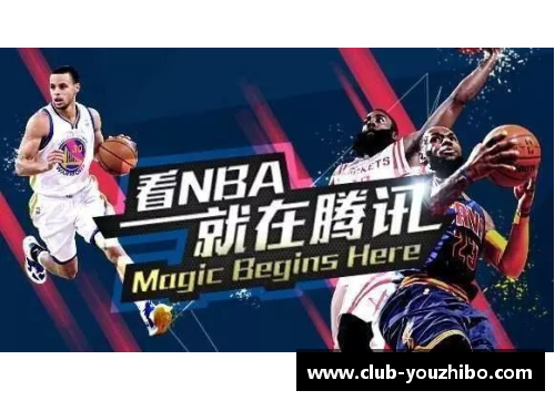 优直播探索索尼NBA：媒体、技术与体育的新融合 - 副本